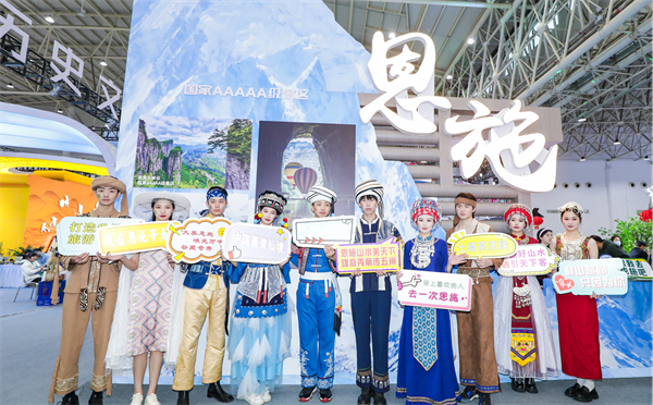 恩施州亮相中国（武汉）文化旅游博览会 刮起民族与时尚旋风_fororder_图片6