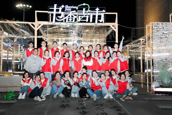 “阅沐书香 共话江南”图书馆之夜暨安吉县第二届书香吉市启动
