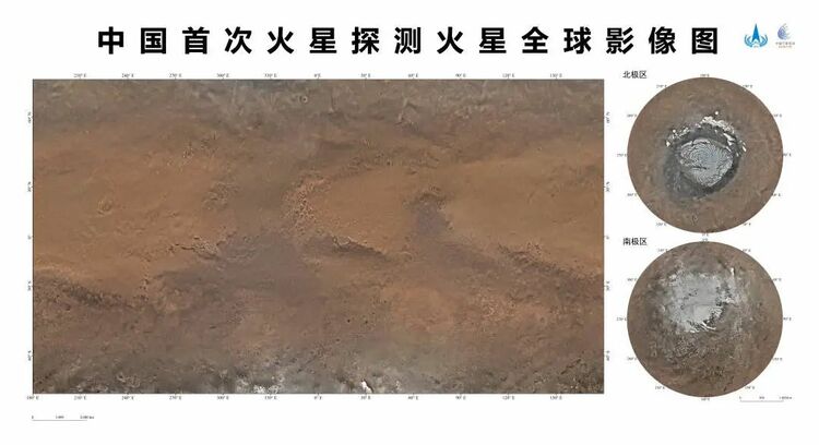 中国航天日上首次发布火星“写真照”_fororder_微信图片_20230424113943