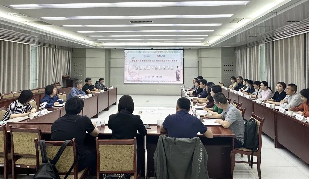 Visite de Dunhuang｜La réunion de promotion pour la collecte des cas pratiques exemplaires à l'Institut de recherche de Dunhuang_fororder_2