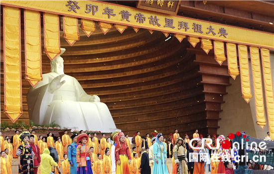 三月三拜轩辕 一场赓续华夏文明的“心灵之约”_fororder___172.100.100.3_temp_2_1_2_1_1_a6ef5298-9009-454d-a474-f4a58b5ecca3