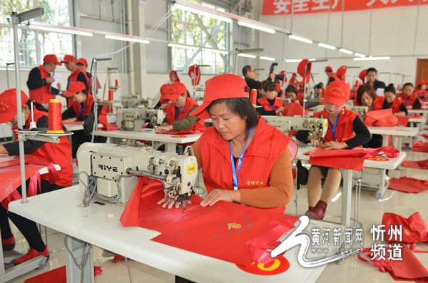 忻州繁峙縣舉辦首屆手工業技能大賽