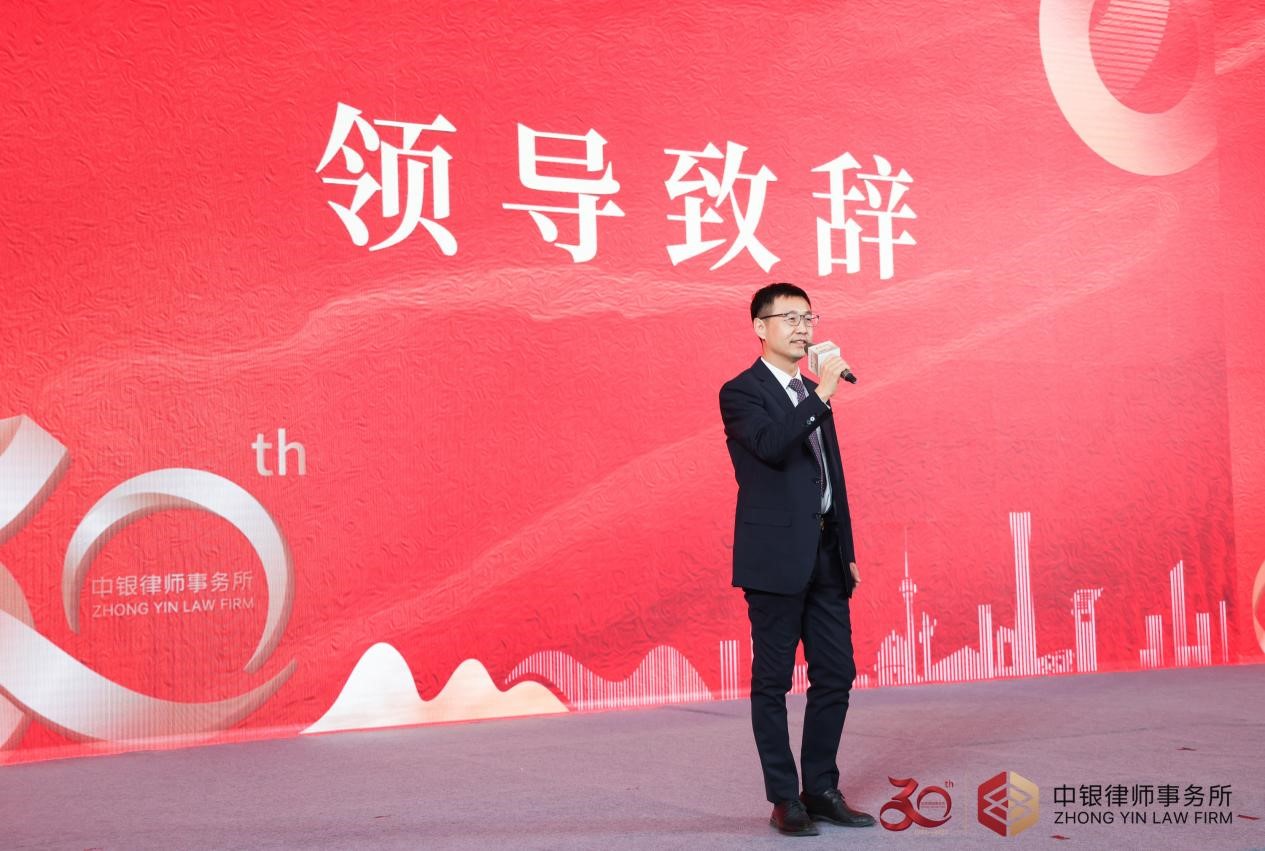 企业高质量发展法律服务高峰论坛在京举行_fororder_2