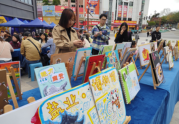 （张）时光正好恰与书逢 自贡市自流井区传递阅读的力量_fororder_2活动现场