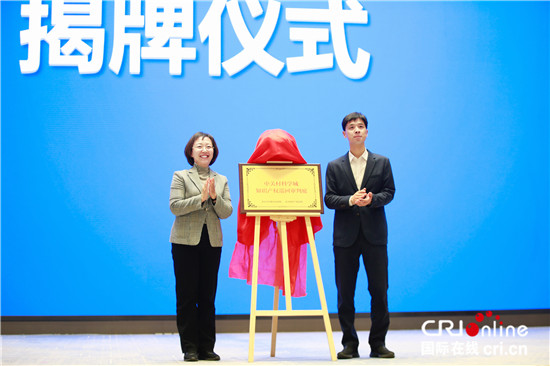 护航数字经济健康发展 北京知识产权法院发布涉数据反不正当竞争典型案例_fororder_d