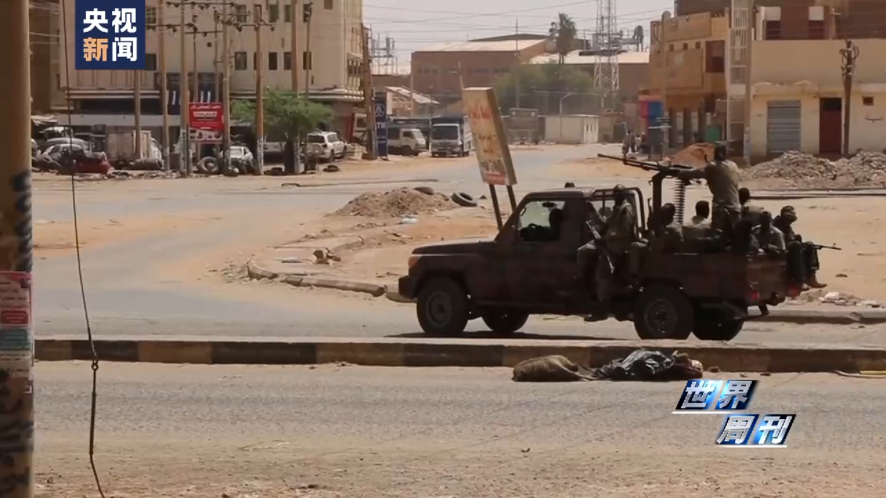 世界周刊丨苏丹之乱