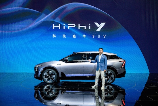 HiPhi X Y Z撑起未来 高合汽车向全球化科技豪华品牌迈进_fororder_image002