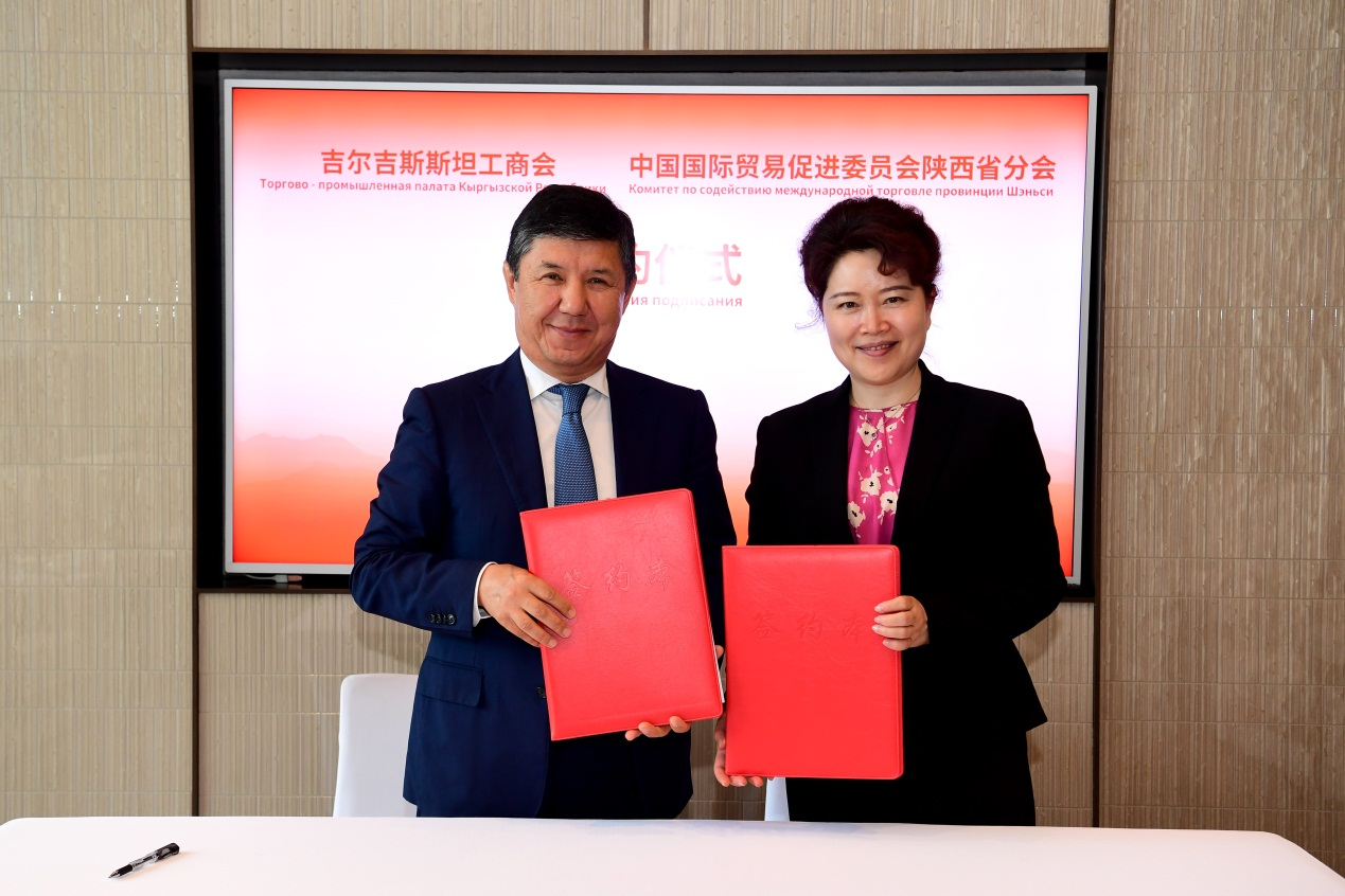陕西省贸促会会长马玉红会见吉尔吉斯斯坦工商会主席捷米尔·萨里耶夫一行并签订框架合作协议_fororder_图片3
