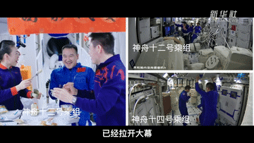 中国星辰丨宇宙级考验，在太空中“盖房子”需要满足什么条件？