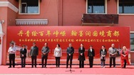 黑龙江省绥芬河市第七届中俄油画交流展开幕
