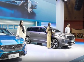 EXPOSITION AUTOMOBILE : Les nouvelles tendances révélées au salon de l'automobile de Shanghai_fororder_未命名
