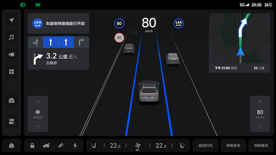 理想汽车推出OTA 4.4版 新增哨兵模式/Max版增加LKA Plus功能_fororder_image002