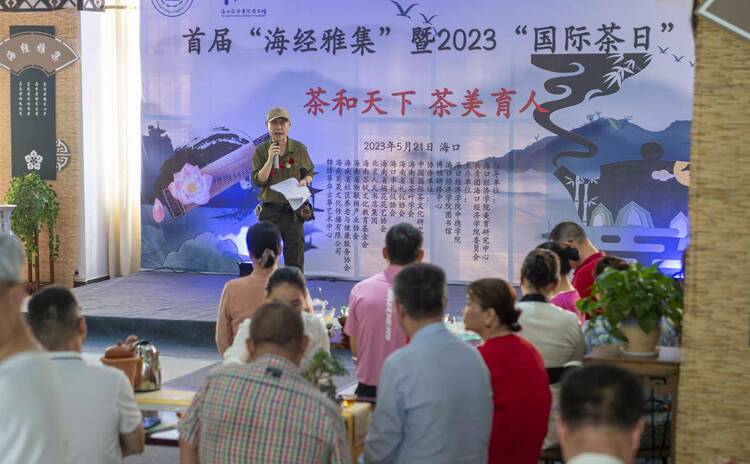 学校首届“海经雅集”在中德学院和图书馆举行