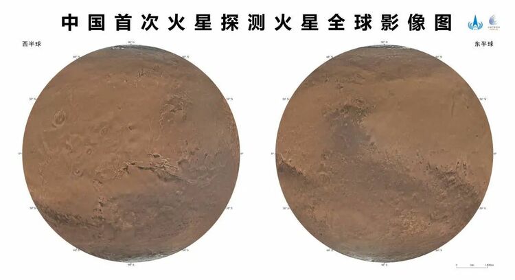 中国航天日上首次发布火星“写真照”_fororder_微信图片_20230424113933