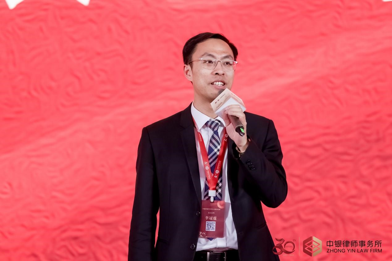 企业高质量发展法律服务高峰论坛在京举行_fororder_6