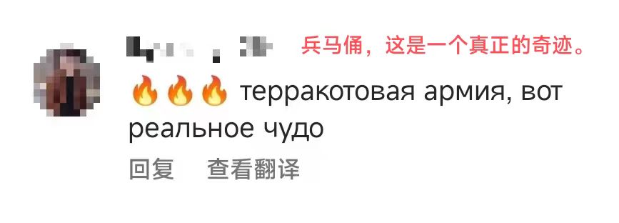 一趟充满惊喜的旅程 白俄罗斯女生：西安是一座来了就不想走的城市_fororder_微信图片_20230522151519