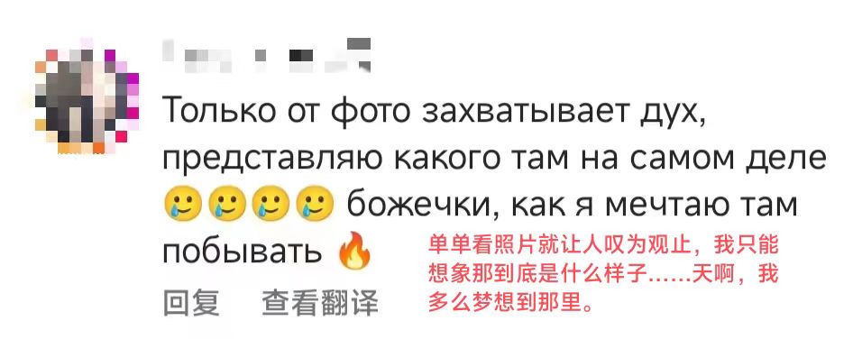 一趟充满惊喜的旅程 白俄罗斯女生：西安是一座来了就不想走的城市_fororder_微信图片_20230522151514