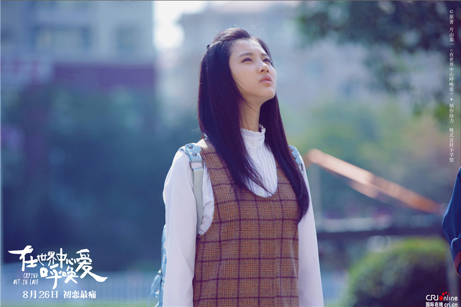 欧豪张慧雯互诉衷肠 《呼唤爱》热映口碑强势有望逆袭