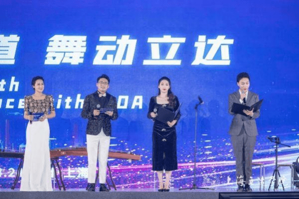 青春载道 舞动立达｜上海立达学院国际文化交流周盛大启动