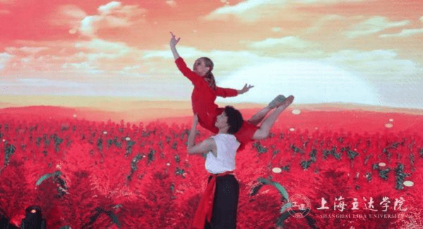 青春载道 舞动立达｜上海立达学院国际文化交流周盛大启动