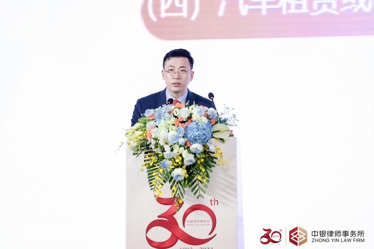 企业高质量发展法律服务高峰论坛在京举行_fororder_5