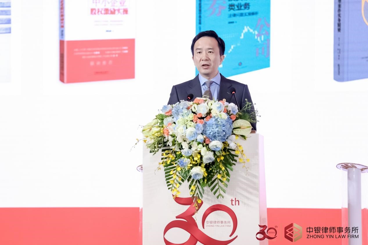 企业高质量发展法律服务高峰论坛在京举行_fororder_7