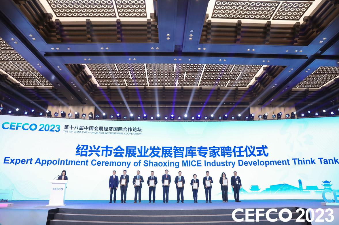 绍兴市会展业发展结硕果:10大合作项目成功签约 8位重量级专家进入智库 - 国际在线移动版