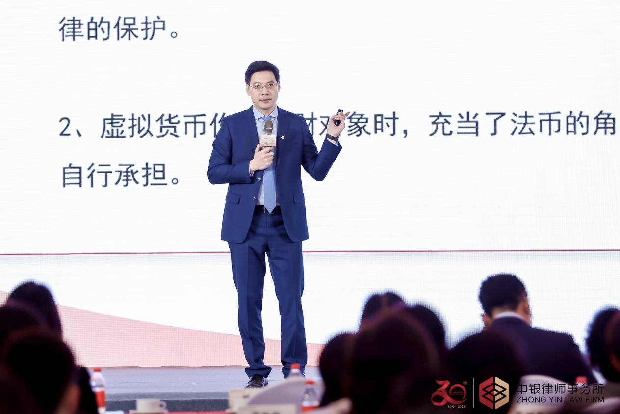 企业高质量发展法律服务高峰论坛在京举行_fororder_1