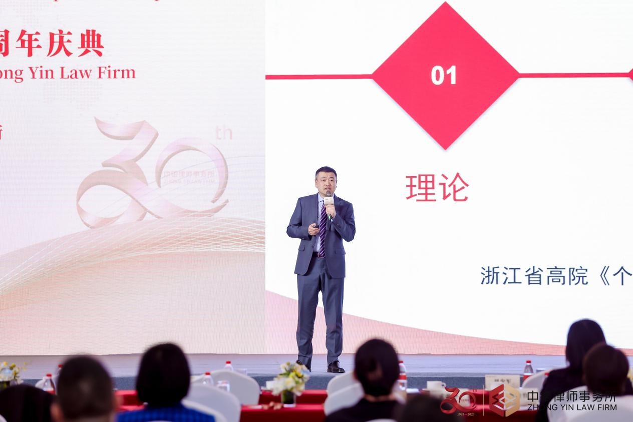 企业高质量发展法律服务高峰论坛在京举行_fororder_5