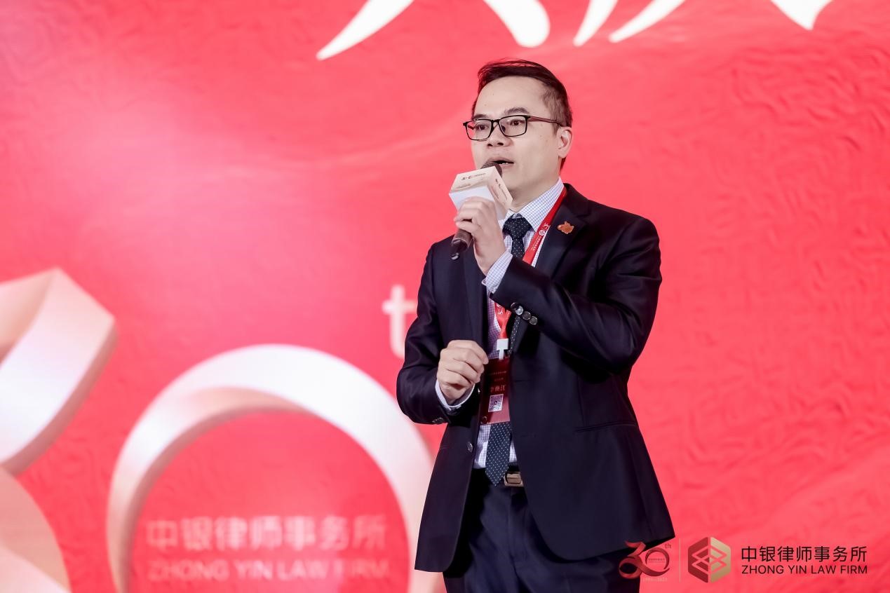 企业高质量发展法律服务高峰论坛在京举行_fororder_7