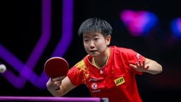 德班世乒賽：孫穎莎單日連戰三場 中國隊保持全勝