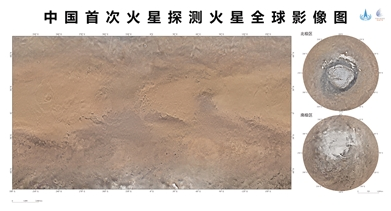 中国首次火星探测火星全球影像图发布 西咸新区窑店村“登陆”火星_fororder_微信图片_20230425085111