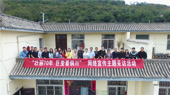 铜川：创新扶贫“新样本” 烈桥村“田园式生态养老”让村民走上致富路