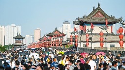 “峰”景这边好 西安再出发