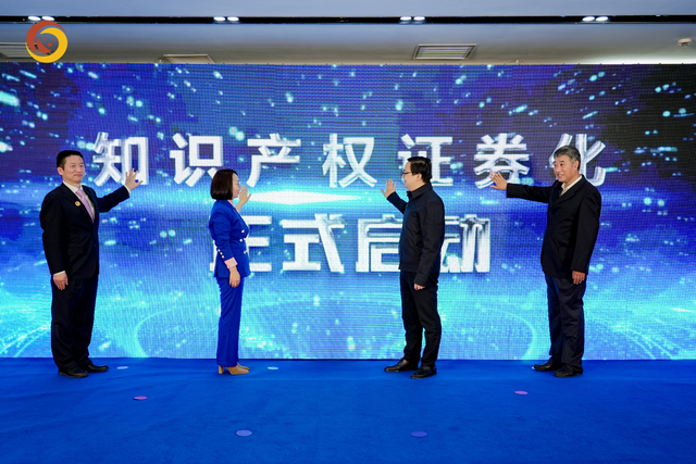 “加强知识产权法治保障 有力支持全面创新”活动在津举行_fororder_图片22