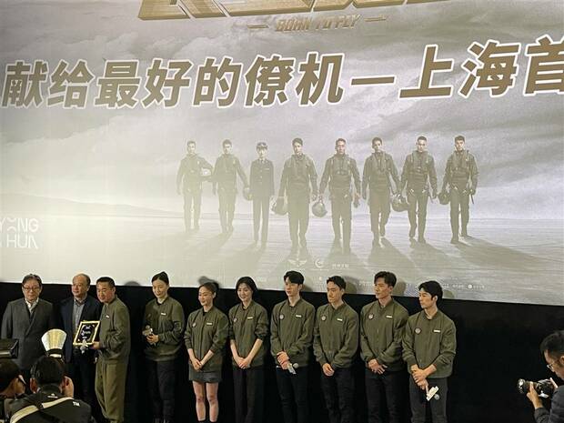 【娱乐】上海出品《长空之王》无障碍解说版在沪首映