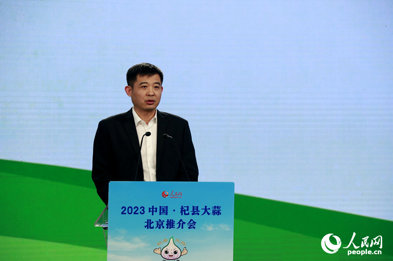 2023中國·杞縣大蒜推介會在北京舉行