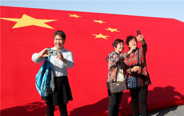 " 我與國旗合張影 " 活動在哈爾濱防洪紀念塔舉辦