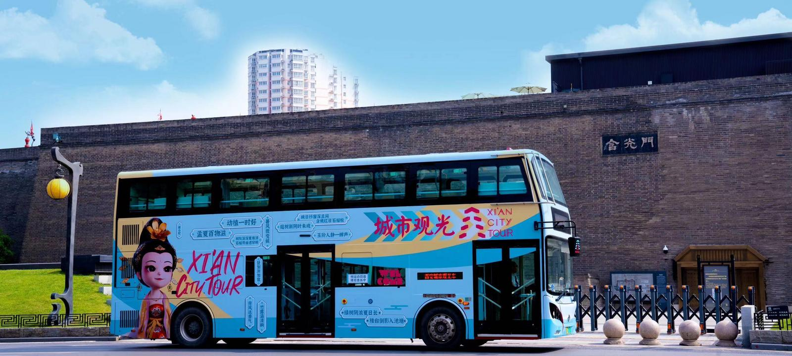 （转发）全国首辆唐诗主题观光巴士将于4月28日上线_fororder_微信图片_20230427093109