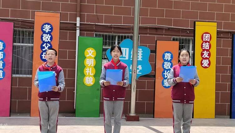 致敬劳动光荣,四维小学开展“五一”国际劳动节主题教育活动
