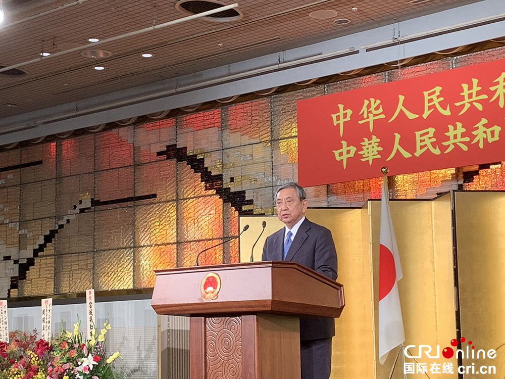 中国驻日本大使馆举行国庆招待会