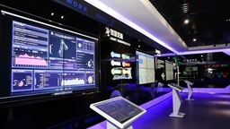先睹为快 探馆2023数博会六盘水分会场
