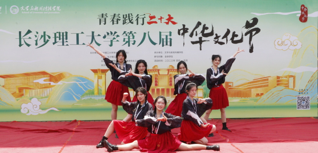 长沙理工大学举行第八届中华文化节游园会_fororder_图片1