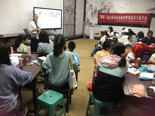 简阳市图书馆：让阅读更“悦读” 每一天都成为“读书日”_fororder_诗歌诵读亲子读书会-供图-简阳市图书馆