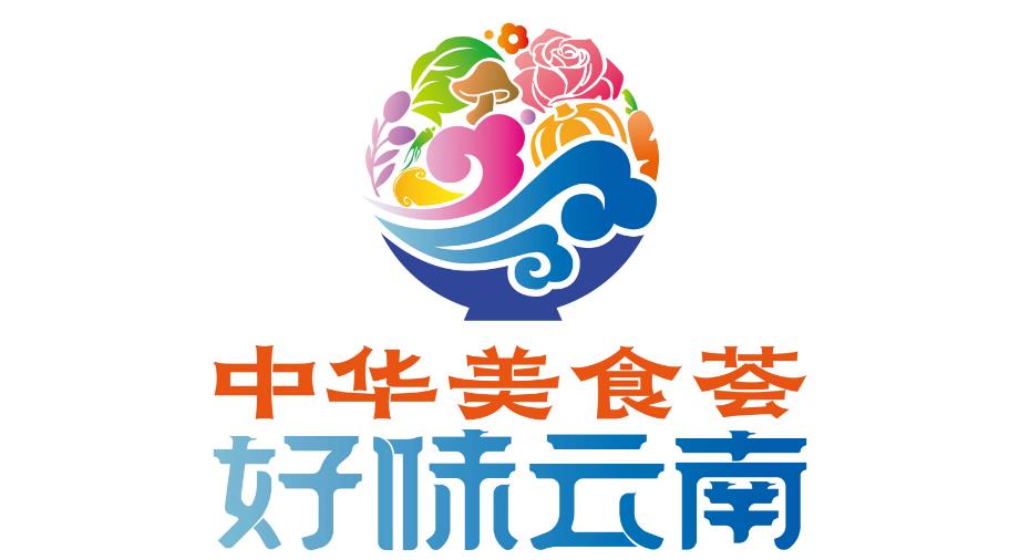 中华包点logo图片