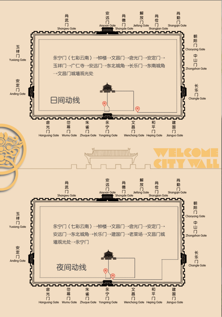 （转发）全国首辆唐诗主题观光巴士将于4月28日上线_fororder_微信图片_20230427093058