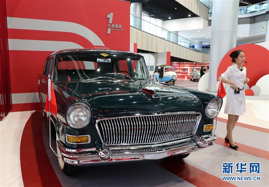 上海汽車博物館舉辦“國車生活展”