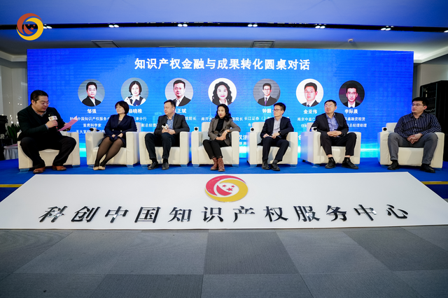 “加强知识产权法治保障 有力支持全面创新”活动在津举行_fororder_图片4