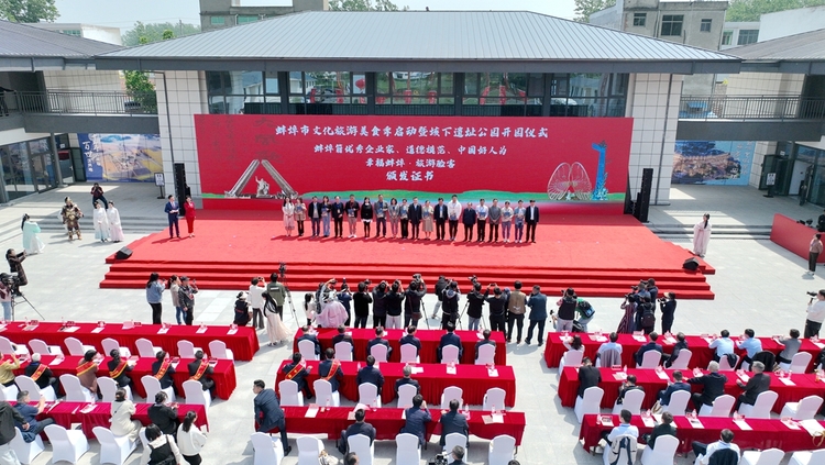 安徽蚌埠:共赴文旅之約  醉美垓下盛景_fororder_2055821245