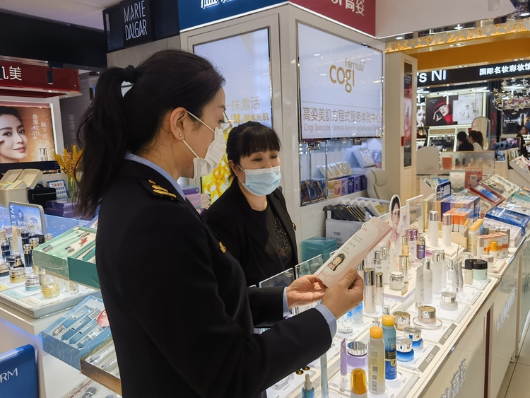 2023年黑龍江省化粧品安全科普宣傳周活動啟動 全省13地市同步聯動_fororder_hljrb_2_202009e6ed3847-1ffa-47d6-957a-d597990befbd